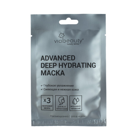 Маска для лица и шеи Via Beauty Advanced Deep Hydrating глубокое увлажнение с гиалуроновой кислотой