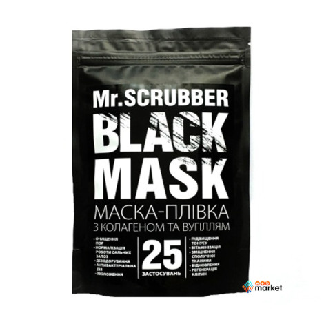 Черная коллагеновая маска для лица Mr. Scrubber Black Mask 40 г