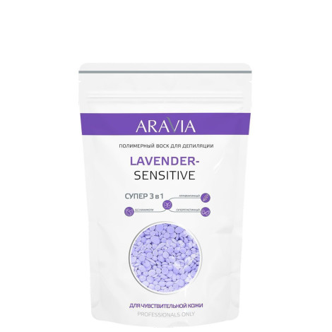 Воск полимерный для депиляции Aravia Lavender-Sensitive 1000 г