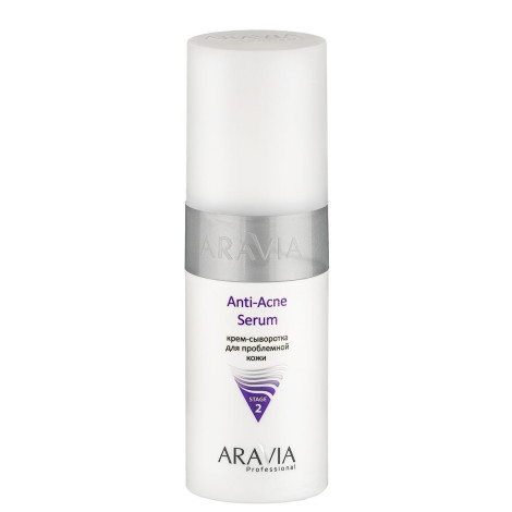 Крем-сыворотка для проблемной кожи Aravia Anti-Acne Serum 150 мл