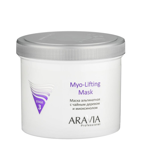 Альгинатная маска с чайным деревом и миоксинолом Aravia Myo-Lifting для жирной кожи 550 мл