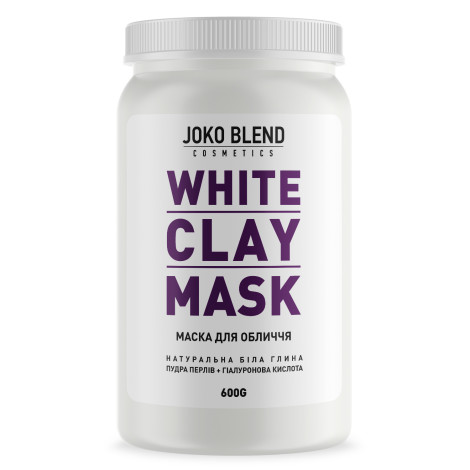Белая глиняная маска для лица Joko Blend White Сlay Mask 600 г