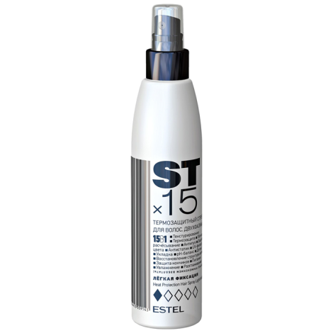 Двухфазный термозащитный спрей для волос Estel ST 15 в 1 Легкая фиксация 200 мл