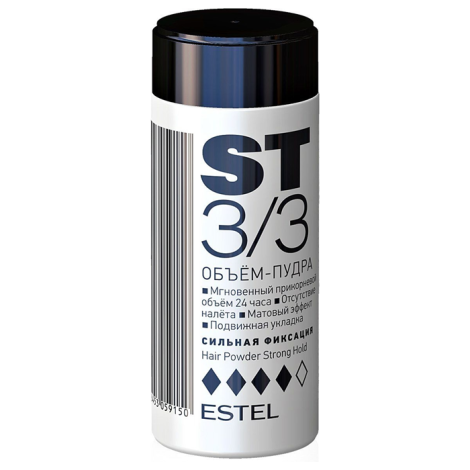 Объем-пудра для волос Estel ST3/3 Сильная фиксация 8 г