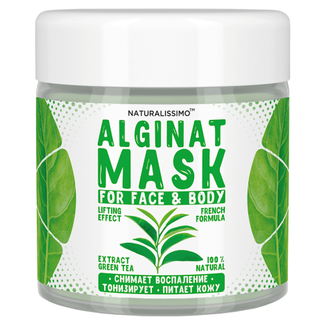Альгинатная маска Naturalissimo с зеленым чаем 50 г