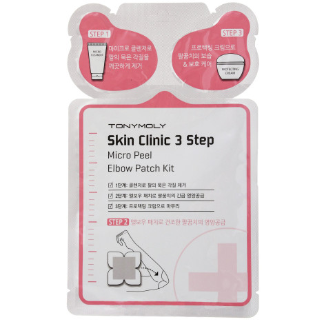 Уход за огрубевшими локтями Tony Moly Skin Clinic 3 Step Micro Peel Elbow Path Kit