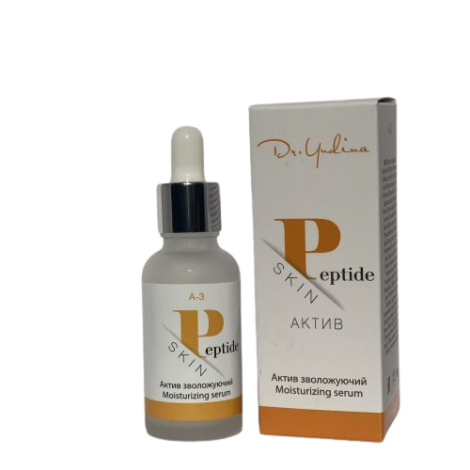  Сыворотка активная увлажняющая Dr. Yudina Peptide skin, 30 мл