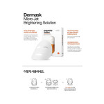 Маска-детокс для лица Dr. Jart+ Dermask Micro Jet Brightening Solution (Фото #2)