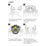 Тканевая маска для лица Missha Butterfly Nightglow Mask Бабочка от морщин 21 г (Фото #3)