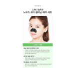 Пластыри для очищения пор на носу Missha Speedy Solution Nose Pore Cleaning Patch Set (Фото #2)