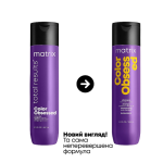 Шампунь Matrix Total Results Color Obsessed Care для защиты цвета окрашенных волос с антиоксидантами 300 мл (Фото #2)