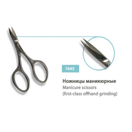 Ножницы маникюрные SPL 1043 для ногтей