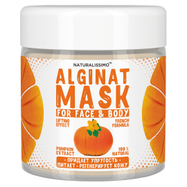 Альгинатная маска Naturalissimo с тыквой 50 г
