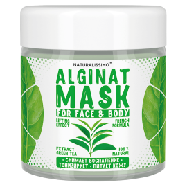 Альгинатная маска Naturalissimo с зеленым чаем 50 г