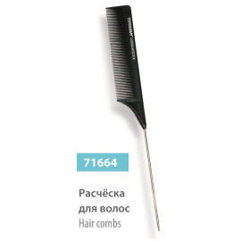 Гребень для волос SPL 71664