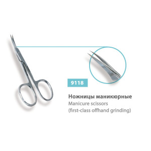 Ножницы маникюрные SPL 9118 для кутикулы