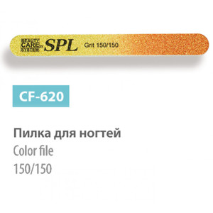 Пилочка минеральная SPL CF-620