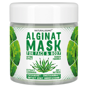 Альгинатная маска Naturalissimo с ламинарией 50 г