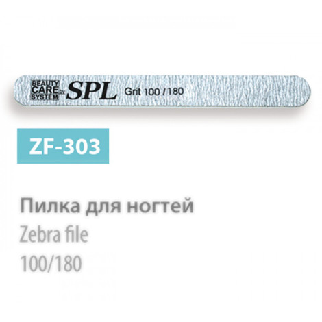Мінеральна пилка SPL ZF-303