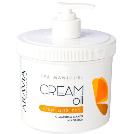 Крем для рук Araiva Cream Oil з маслом кокосу і манго 550 мл