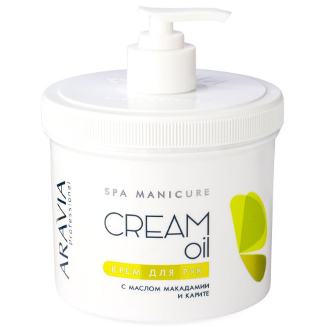 Крем для рук Aravia Cream Oil з маслом макадамії і каріте 550 мл