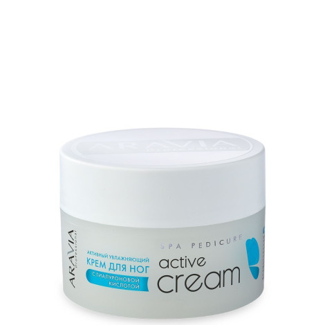 Крем для ніг активний зволожуючий з гіалуроновю кислотою Aravia Active Cream 150 мл