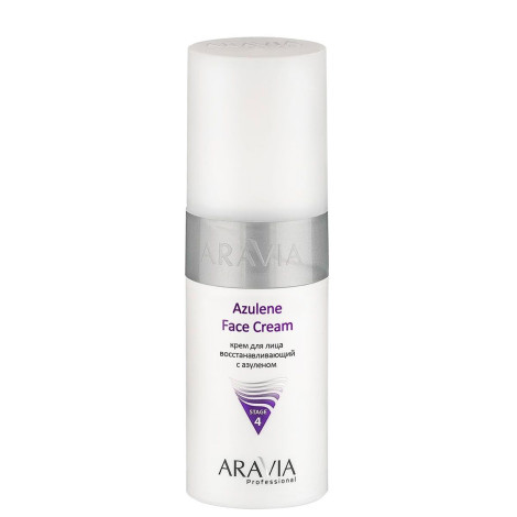 Крем для обличчя відновлюючий з азуленом Aravia Azulene Face Cream 150 мл
