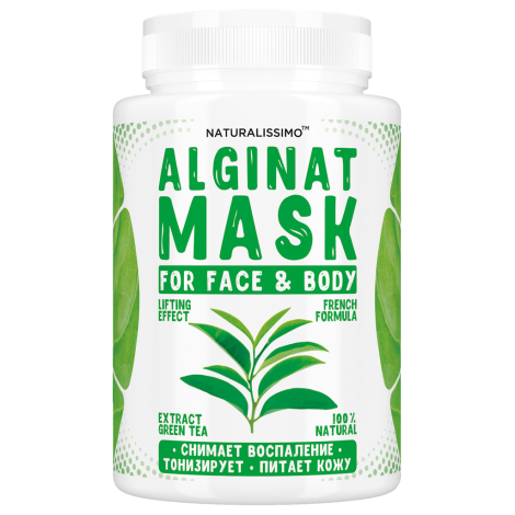 Альгінатна маска натуралісімо з зеленим чаєм 200 г