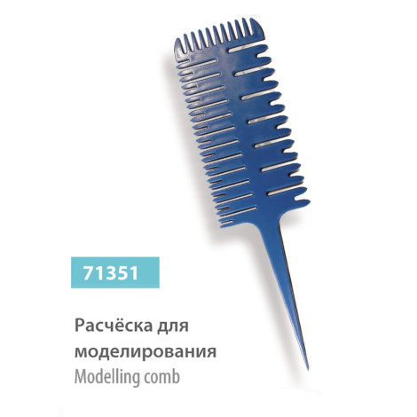 Гребінець для волосся SPL 71351