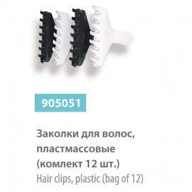 Затискача для волосся SPL 905051