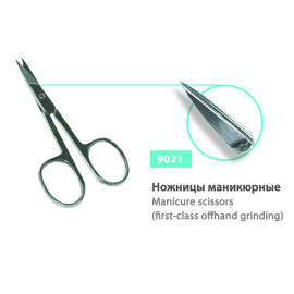 Манікюрні ножиці SPL 9021 для нігтів