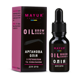 Натуральна арганова олія для брів з ретинолом та скваланом Mayur 10 мл