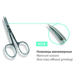Манікюрні ножиці SPL 9114 для нігтів
