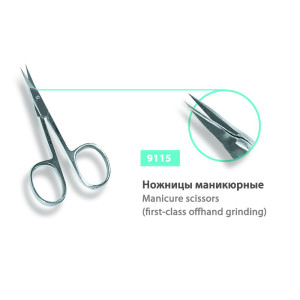 Манікюрні ножиці SPL 9115 для нігтів