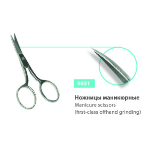 Манікюрні ножиці SPL 9031 для нігтів