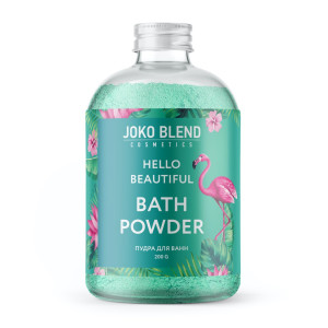 Пузирчастий порошок для ванни Joko Blend Привіт красивий 200 г
