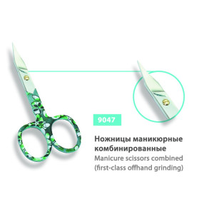 Манікюрні ножиці SPL 9047 для нігтів